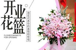 安徽黄山市徽州区富溪乡花篮配送